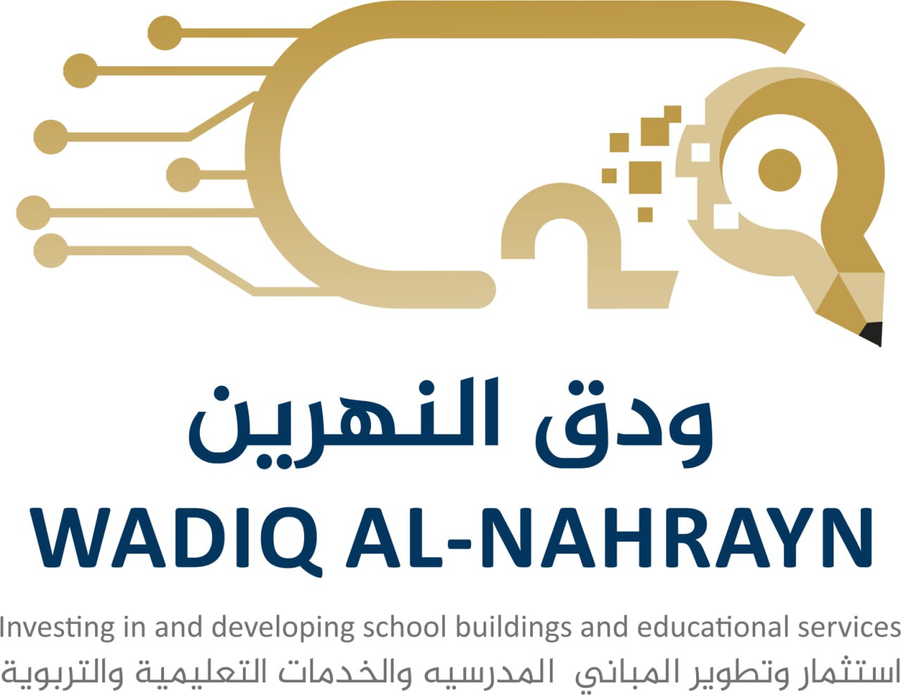 Wadiq Al Nahrayn